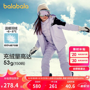 巴拉巴拉運動24冬三合一防寒防水防風中長款外套兩件套【bp】208424105209