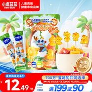 小鹿藍(lán)藍(lán)高維生素C葉黃素酯0糖棒棒糖寶寶兒童糖果解饞零食/甜橙西柚味50g