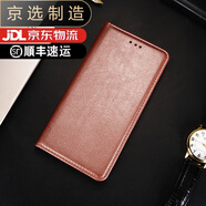 小米（MI）【品質(zhì)原裝】適用于紅米note13手機殼NOTE14翻蓋皮套13Pro+全包鏡 玫瑰金 紅米_Turbo3