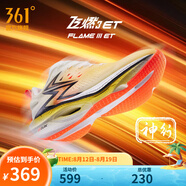 361°跑鞋男鞋【飛燃3ET】25秋季新款馬拉松競(jìng)速訓(xùn)練鞋輕薄運(yùn)動(dòng)鞋F(xiàn) 神行 45 （11）