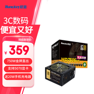 航嘉（Huntkey） WDK系列金牌電源 臺(tái)式電腦電源 額定650W/750W/850W 游戲電腦主機(jī)電源（寬幅電壓/PCIE5.0接口) 直出版WD750EVO炫金戰(zhàn)神-750W 金牌