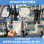 尤尼克斯（YONEX）碳素雙刃6羽毛球拍DUORA6高磅進(jìn)攻duo6JP版WONART送女友男友 4U JP版 duo6  5 白(沒(méi)有質(zhì)保) 空拍