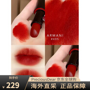 阿瑪尼（ARMANI）紅管黑管唇釉權(quán)利唇膏生日禮物 啞光口紅405
