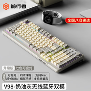 前行者V98藍(lán)牙無線鍵盤鼠標(biāo)套裝機(jī)械手感靜音男女生辦公高顏值鍵鼠便攜筆記本臺(tái)式電腦平板iPad手機(jī)通用 V98奶油灰-鍵盤【無線2.4G/藍(lán)牙5.0】