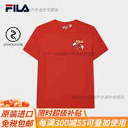 斐樂（FILA）易烊千璽同款叕運蛇短袖T恤情侶25蛇新年男紅色上衣女官方旗艦 【易烊千璽同款】傳奇紅-RD L 175/96A