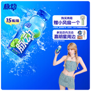 脈動(dòng)青檸口味 400ML*15瓶 迷你小瓶低糖維生素運(yùn)動(dòng)功能飲料宋雨琦同款