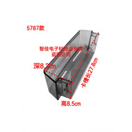 適用美的冰箱抽屜BCD-535WKZM(E)冷藏冷凍抽屜玻璃隔板門(mén)瓶框門(mén)封 1號冷凍瓶框