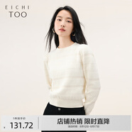 愛居兔秋季新款柔軟舒適純色圓領(lǐng)長袖針織衫ENZAJ3N006A 米白07 L 165/88A