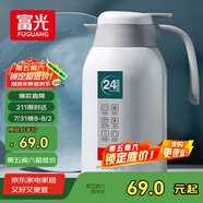 富光保溫壺2.2L大容量304不銹鋼保溫瓶家用暖壺按壓式熱水壺開(kāi)水瓶