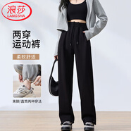 浪莎衛(wèi)褲女春秋季美式運動褲寬松顯瘦束腳直筒兩穿休閑垂感闊腿褲子