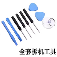 柯里圖適用C7A7三星C7000A7009E7000A8000顯示屏幕總成A9000C9A5000內外 贈送全套拆機工具