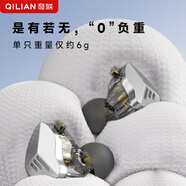 奇聯(lián)type-c有線耳機(jī)入耳式3.5毫米K歌錄音全民K歌唱歌耳麥游戲吃雞直播耳返監(jiān)聽(tīng)音樂(lè)適用華為vivo榮耀 QH1可插拔帶麥掛耳式【透白銀】 3.5MM圓孔