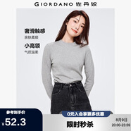 佐丹奴長(zhǎng)袖t恤女純色基礎(chǔ)款打底衫純棉奢滑半高領(lǐng)上衣女05322803