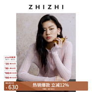 致知ZHIZHI 少年游 短開衫女2025夏季新款超薄針織衫隨性自由風(fēng) 泡泡粉 L