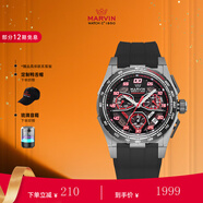 摩紋（Marvin）瑞士手表男士石英表夜光計時碼表情人節(jié)畢業(yè)禮物送男女朋 M023.15.49.94