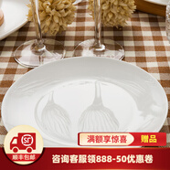 隆達(dá)骨瓷陶瓷餐具 純白盤子 飯盤湯盤骨碟菜盤西餐盤  簡約健康家用實(shí)用 純白淺盤 2個 8.5英寸