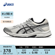 亞瑟士ASICS男鞋透氣跑鞋運動(dòng)鞋緩震舒適跑步鞋 GEL-CONTEND 4 白色/銀色 43.5