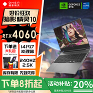 惠普（HP）暗影精靈10/暗影精靈9Slim/光影精靈10/光影精靈11/暢玩黑神話悟空電競屏高色域筆記本電腦 樂享版i7-14650HX 4060 240Hz 16G內(nèi)存 512G固態(tài)【升級(jí)版】 電