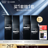 歐珀萊（AUPRES） 送老公送男友禮物 俊士男士護(hù)膚品套裝緊致清透控油 水145ml+乳100ml