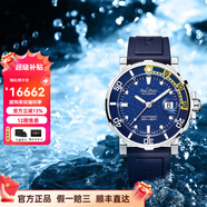 柏高（Paul Picot）萬表瑞士柏高手表全自動(dòng)機(jī)械潛水男手表P1151.SGB.4000.2614