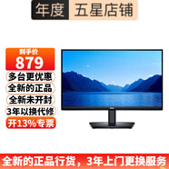 戴爾（DELL）E2425HSM 23.8英寸顯示器IPS屏1080P 100HZ 內(nèi)置音箱不閃屏 支持壁掛電腦顯示屏E2425HS升級(jí)版 E2425HSM音響（VGA+HDMI+DP）接口