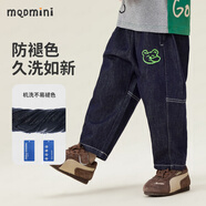 MQDMINI[防褪色]男童牛仔褲蘿卜褲嬰幼褲子寬松百搭兒童褲子快樂泡泡