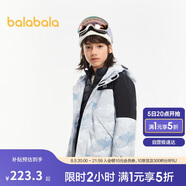 巴拉巴拉運(yùn)動(dòng)24冬三合一防寒防水防風(fēng)中長款外套兩件套【bp】208424105209