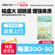 艾爾狗糧 鴨肉黑枸杞 全價(jià)低敏犬糧 幼犬成犬 森林物語(yǔ)通用糧 1.5KG