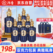 汾杏山西特產(chǎn)白酒 高度酒糧食酒清香型名酒 保價(jià)收藏送禮酒水禮物 53度 475mL 6瓶 清雅真藏 箱裝