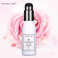 WILDING CARE【官方直營(yíng)店】維爾汀玫瑰白檀隔離乳50ml補水保濕陽(yáng)光妝前乳隔離 收藏關(guān)注店鋪送小樣*2