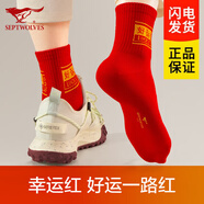 七匹狼（SEPTWOLVES）本命年大紅襪子男士純棉蛇年結(jié)婚禮物情侶長(zhǎng)襪全棉中筒女襪秋冬季 【純棉本命年大紅刺繡A款】6雙裝