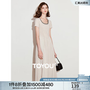 初語撞色假兩件拼接U領(lǐng)短袖連衣裙女2025夏季新款收腰中長款裙子 淺灰杏 XL