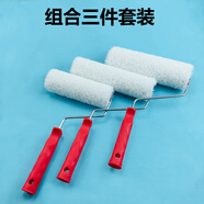 龍牌尼龍絲滾筒刷膩子上料碳晶巖紋理藝術(shù)涂料絲拉毛造形藝術(shù)漆工 71269A+91269A+91269B三-6