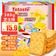 Totaste香醇芝士夾心餅干380g 辦公室兒童餅干蛋糕休閑零食獨立包裝