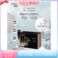 貝曼姿官方丨貝曼姿防偽貝曼姿護(hù)膚品套盒黑金滋養(yǎng)保濕防護(hù)隔離凝露多肽 眼霜套