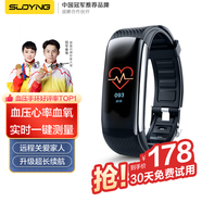 索盈【德國(guó)品質(zhì)】測(cè)血壓手表環(huán)智能健康監(jiān)測(cè)量體溫心率心臟脈搏血氧非醫(yī)療運(yùn)動(dòng)定位計(jì)步儀專業(yè)級(jí)睡眠表 血壓心率血氧+遠(yuǎn)程關(guān)愛(ài)家人丨體溫睡眠監(jiān)控智能手表 高精準(zhǔn)智能運(yùn)動(dòng)手環(huán)血氧飽和計(jì)步器男女士跑步老年人