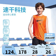 NIKE3BRAND 耐克男童背心+短褲2件套25夏季網(wǎng)眼速干吸汗兒童運(yùn)動(dòng)套裝