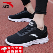 安踏（ANTA）男鞋運動(dòng)鞋男2025夏季新款網(wǎng)面透氣跑步鞋男休閑鞋旅游鞋 黑/安踏白-5529 41