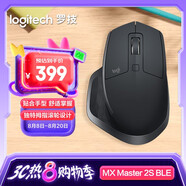 羅技（Logitech）大師系列 MX Master 2S BLE 人體工學無線鼠標 藍牙鼠標 便攜辦公鼠標 黑色