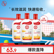 大寶SOD蜜200ml 3件套身體乳液面霜男女士潤膚保濕霜面部護(hù)膚品