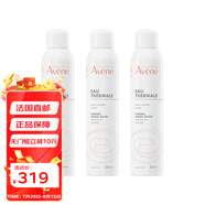 雅漾（AVENE）舒護(hù)活泉水噴霧300ml 3瓶裝 300ml