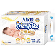 媽咪寶貝紙尿褲NB70/S66/M54/L44/XL32新生兒透尿 1包NB