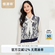恒源祥無(wú)袖背心針織衫女裝秋冬裝背心外穿提花馬甲毛衣含羊毛內(nèi)搭上衣 靚上青+白色 S /160/84A