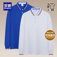 羅蒙長(zhǎng)袖t恤男2025秋冬新款翻領(lǐng)Polo中青年商務(wù)純色百搭翻領(lǐng)上衣 白色長(zhǎng)袖+寶藍(lán)長(zhǎng)袖【2件裝】 XL 【建議130-145斤】