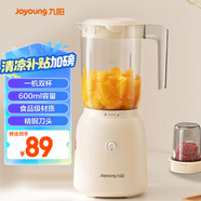 九陽（Joyoung）榨汁料理機(jī) 榨汁杯多功能易清洗家用攪拌機(jī) 打米糊果汁機(jī)嬰兒輔食機(jī)L6-L621B