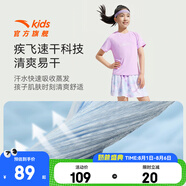 安踏兒童套裝女童裝2025年夏季涼感透氣速干運(yùn)動套裝短T+裙褲兩件套 淺粉紫/滿印-1 165 cm