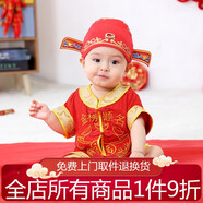 洛留云寶寶夏裝男童0-1-2-3周歲抓周服一周歲衣服唐裝百天生日兒童套裝6 紅色1 夏款金榜題名 (鞋帽襪鎖） 90 (適合12-18個(gè)月) 江浙滬隔天到