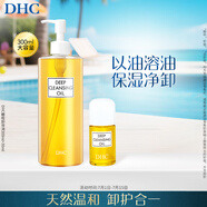 橄欖卸妝油330ml 溫和卸妝易乳化不油膩敏肌可用潔顏油
