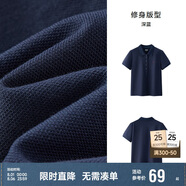 森馬（Semir）POLO衫女涼感抗菌修身襯衫2025夏刺繡休閑通勤套頭衫109325115001