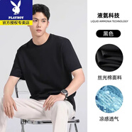 花花公子（PLAYBOY）純棉短袖T恤男夏季2025新款絲光棉半袖上衣純色高級涼感抗菌體恤 黑色x冰感絲滑收藏加購優(yōu)先發(fā)貨 XL 建議130-145斤